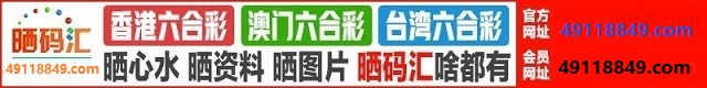 台湾六合1